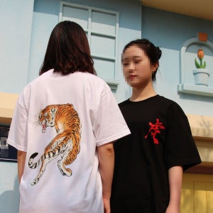 OFFON TIGER SHORT SLEEVES 타이거 반팔티 호랑이반팔티 남여공용