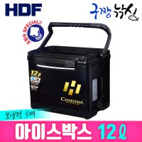 구짱낚시 해동 카리스마 아이스박스 12리터(블랙) 쿨러 HB-236 낚시 캠핑 레져 12L