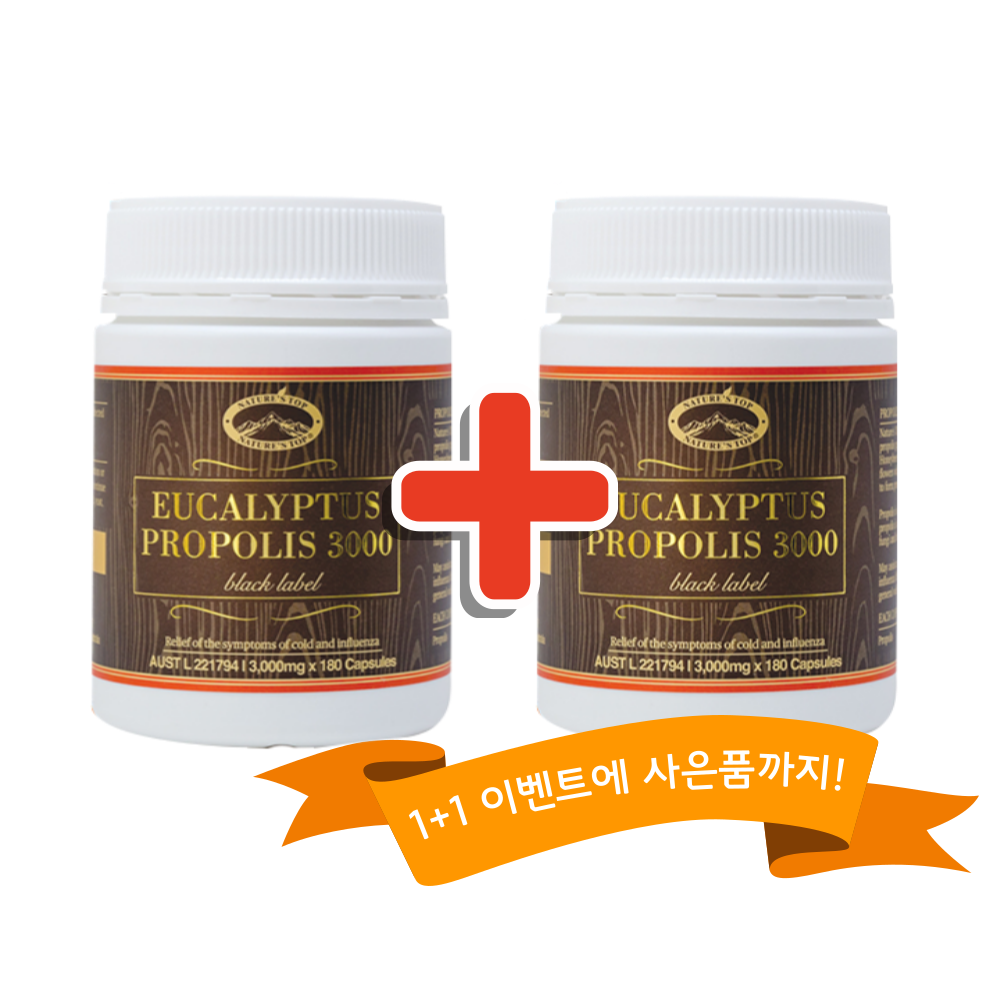 호주직송 네이쳐스탑 유칼립투스 <b>프로폴리스 3000</b>mg 180캡슐 1+1