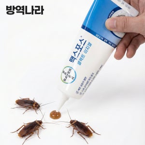 맥스포스 셀렉트겔 230g 대용량 맥스포스겔 바퀴벌레 약