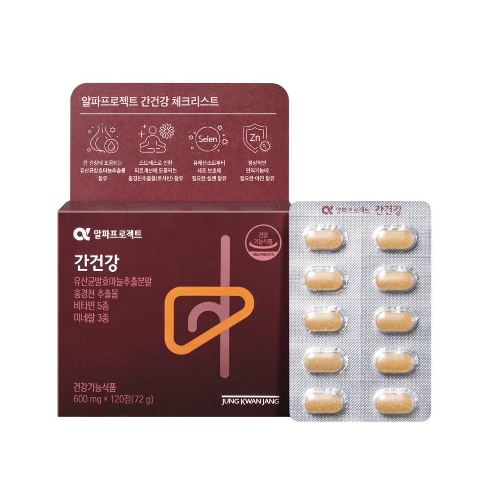 <b>정관장</b> 알파프로젝트 간건강 600mg 120정