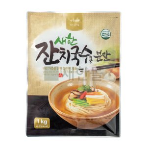 새한잔치국수용분말 1kg / 잔치국수 멸치육수