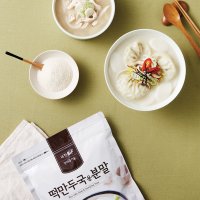 [무료배송] 떡만두국용분말 1kg / 사골분말 만능육수 떡국 만둣국