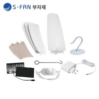 sfan-50(12v전용) 아답터 리모컨 속도조절기 건전지뱅크 USB케이블 타프팬