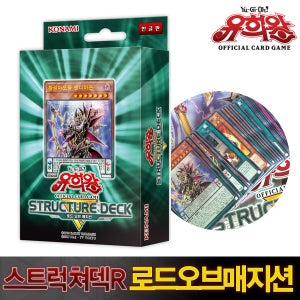 [대원미디어] 유희왕카드 로드 오브 매지션