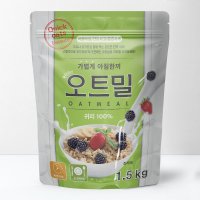 웰리유 바로먹는 퀵오트밀 1.5kg