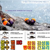 문수 스페셜 토너먼트 범 HC 헤드컷 2019 문수찌