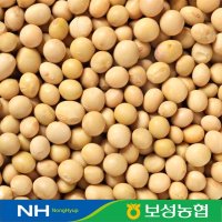 2022년 국산 백태 메주콩 500g 1kg 보성농협 초록잎새