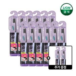 시스테마 어금니 끝까지 꼼꼼 칫솔 12개+2개 더 증정/ 총 14개