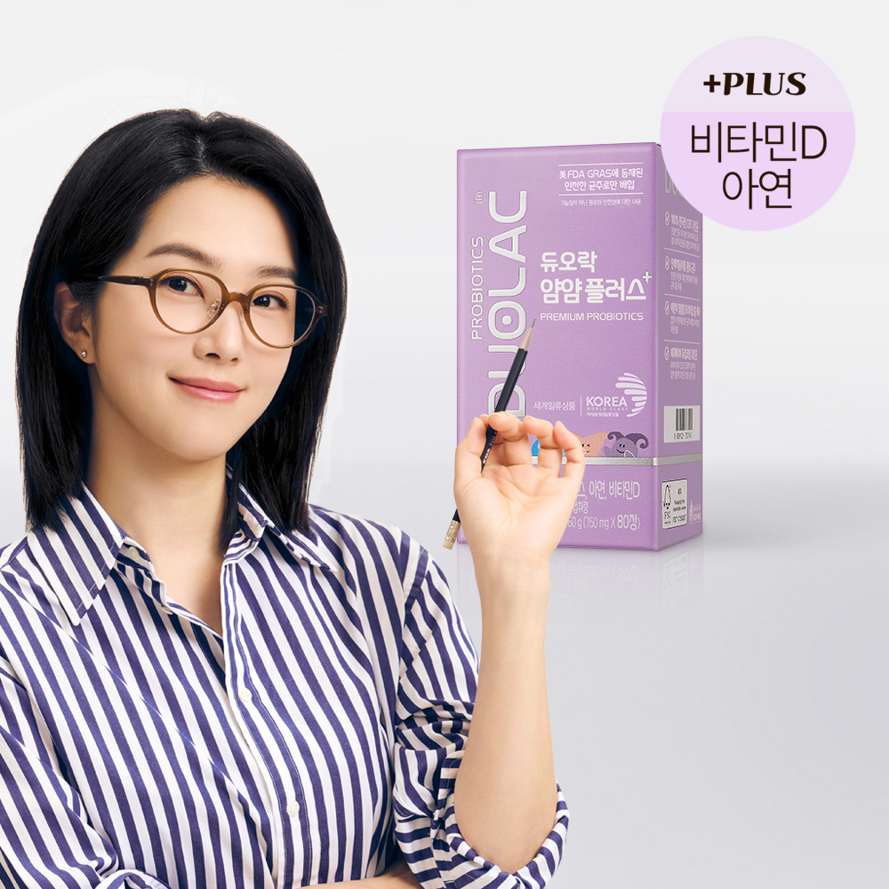 듀오락 키즈 플러스 프로바이오틱스