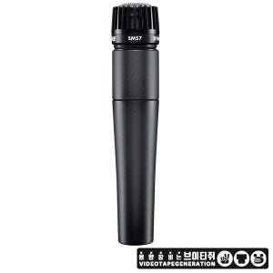 SHURE SM57 슈어 다이나믹 마이크