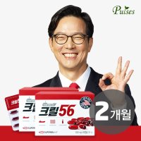 함익병 펄세스 크릴56 크릴 오일 56 인지질 56% 1000mg X 60캡슐 (2개월분)