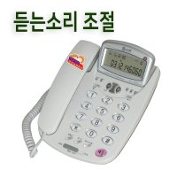 RT1000/DA201 유선전화기 사무용발신표시전화기 수화음 증폭기 통화 건전지포함