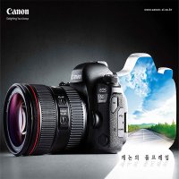 [캐논정품] EOS 6D MARK II + EF 14mm F2.8L II USM + 샌디스크익스트림프로 SD64G + LCD전용필름 + 고급포켓융 +크리너세트