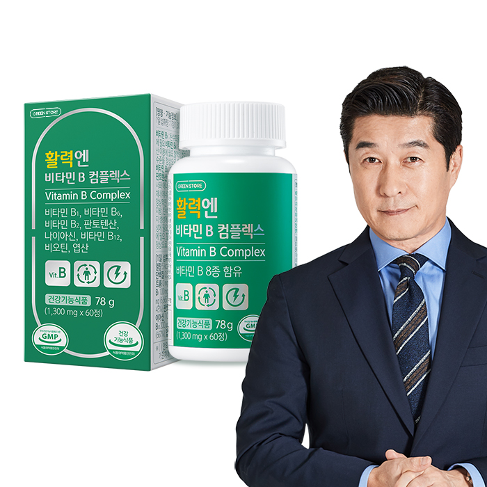 <b>그린스토어</b> 활력엔 <b>비타민</b>B 컴플렉스(2개월분)