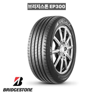 브리지스톤 245 45 18 ECOPIA EP300 그랜져 제네시스 k7 승용세단 25년식