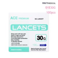 에이스프리미엄 LANCETS 30G 멸균 일회용 란셋 30게이지 사혈 채혈침 손따는바늘 랜싯 100pcs