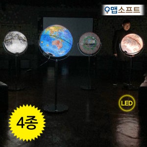 맵소프트 50cm 플로어 조명 지구본/달본/화성본/천구의 (4종 세트)