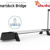 스마트독 브릿지 USB3.0 모니터 받침대