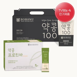 [설 선물] 껍질째 통째로 갈아넣은 약콩100 + 약콩 비건 프로틴바