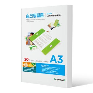 카피어랜드 손코팅필름 손코팅지 무열코팅지 100mic A3, 20매