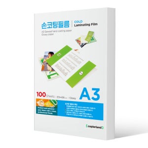 카피어랜드 손 코팅지 코팅필름 100mic A3 100매 코팅기 없이 코팅