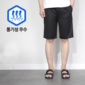 기본 메쉬 기능성 헬스 트레이닝 운동 헬스복 조깅 농구 축구 반바지 빅사이즈