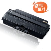 삼성재생토너 MLT-K250L SL-M2893FW M2630 2843ND 칩교체x토너반납