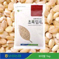 2023년 국산 보리쌀 1kg 보성농협 초록잎새