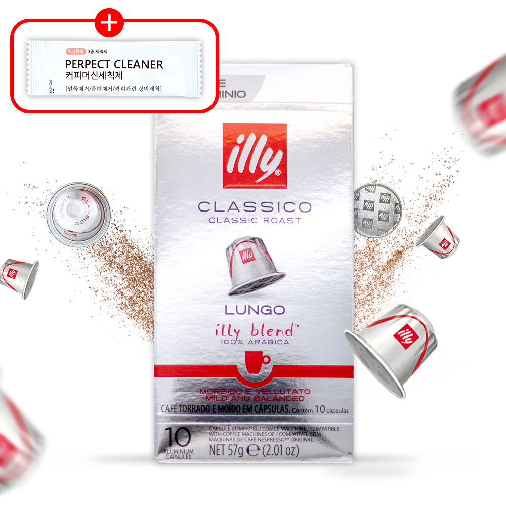 일리캡슐 네스프레소 호환 일리 클라시코 룽고 10캡슐 외 55종
