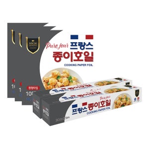 내열온도 220도 프랑스 종이호일 원형10매/롤5mx2팩+2팩 외
