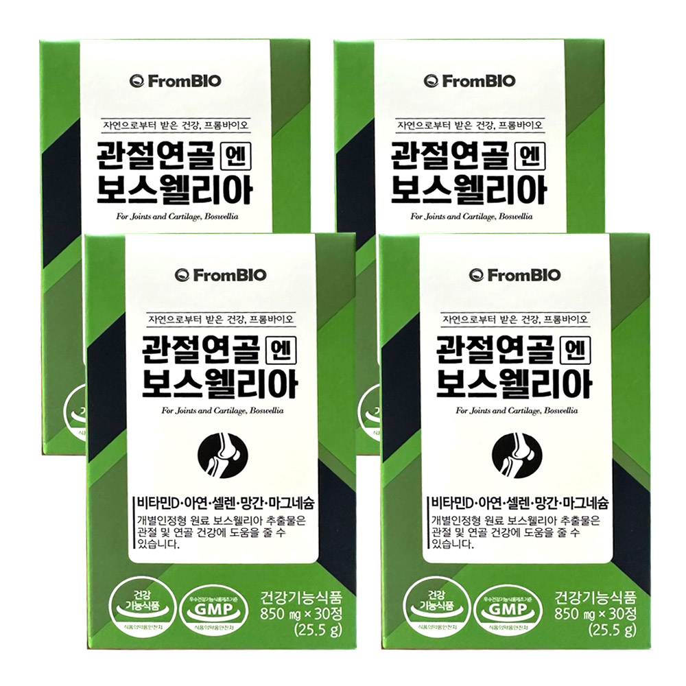 <b>프롬바이오</b> 관절연골엔 <b>보스웰리아</b> 30정 4개(유통/소비기한 26년5월 이후)