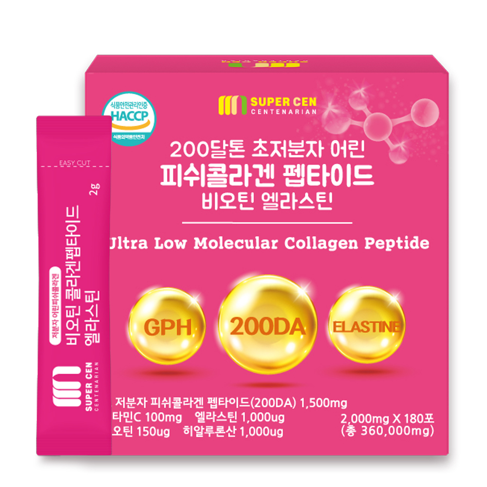 200달톤 초저분자 어린 피쉬콜라겐 펩타이드 비오틴 <b>엘라스틴</b> 180포