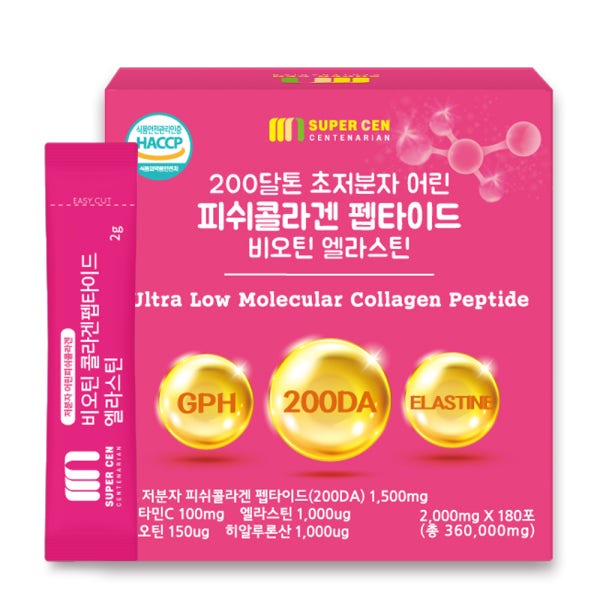 저분자 콜라겐 비오틴 200달톤 초저분자 어린콜라겐 피쉬 트리펩타이드