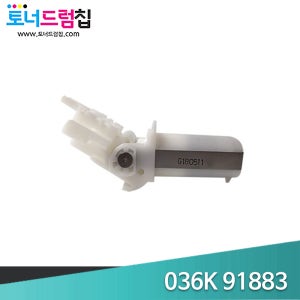 후지 제록스 DC V C2275 3375 4475 DADF 카운터발란스-오른쪽 036K91883