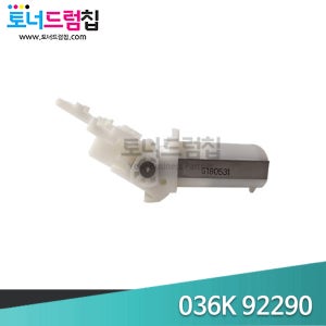 후지 제록스 DC V C2275 3375 4475 DADF 카운터발란스-왼쪽 036K 92290