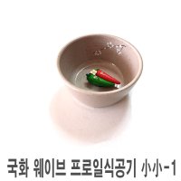 국화 웨이브 프로 일식 공기 小小-1 밥그릇 국그릇