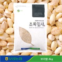 2023년 국산 보리쌀 4kg 보성농협 초록잎새