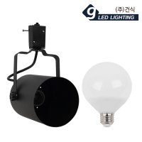 GS LED 원통 레일조명 E26 블랙 KC 레일등 레일조명