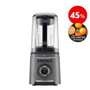 엔유씨 초고속 진공 방음 블렌더 SV-400MK 매트건메탈 + 오렌지 증정
