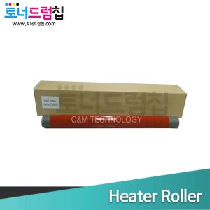 후지 제록스 DC ll C3000 DC lll C3100 4100 Heater Roller 히터롤러