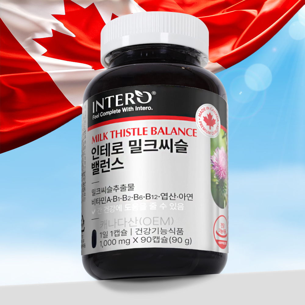 인테로 밀크씨슬 밸런스