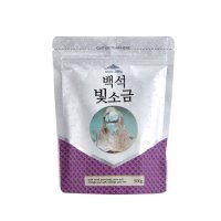 백석빛소금 반찬용500g