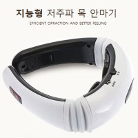 저주파 목 안마기 마사지기 KL-5830