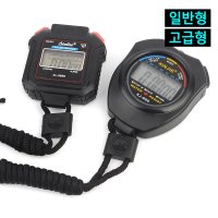 스톱워치 스탑워치 타이머 달리기 운동 초재기 더블카운터 stop watch 시계 날짜