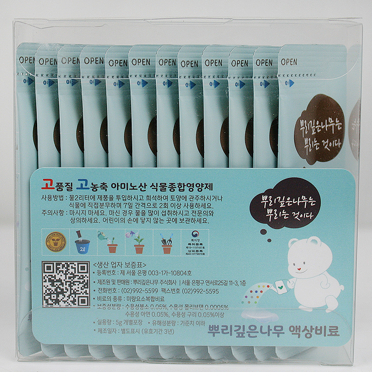 식물영양제 액체비료 뿌리깊은나무는뿌리는것이다