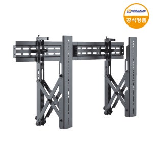 뷰메이트 멀티비젼브라켓 POP-OUT기능 37-70인치 LVW02-48T벽걸이브라켓