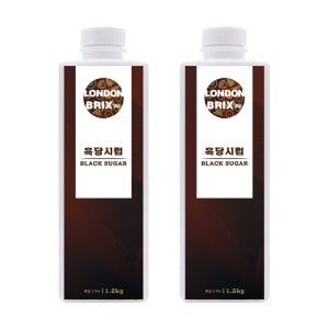 런던브릭스 흑당시럽 1.2kg 2개