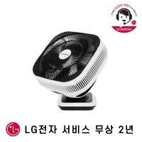 스타리온 써큘레이터 LG전자 서비스 에어 초미풍 초절전 DC모터 선풍기