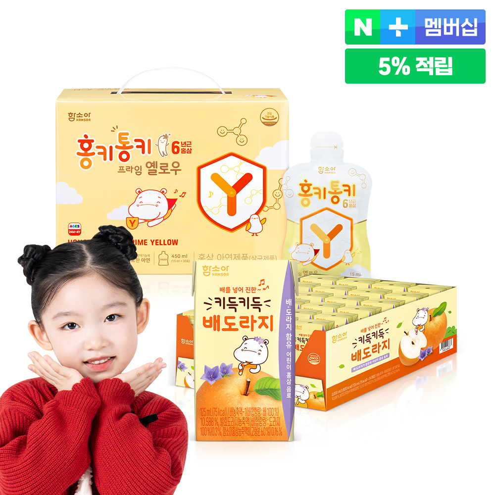 함소아 홍키통키 프라임 옐로우(24개월~4세) 30포+배도라지 125ml 1박스(24팩)